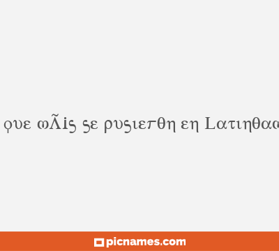 Algunos de los nombres que mÃ¡s se pusieron en LatinoamÃ©rica durante 2013